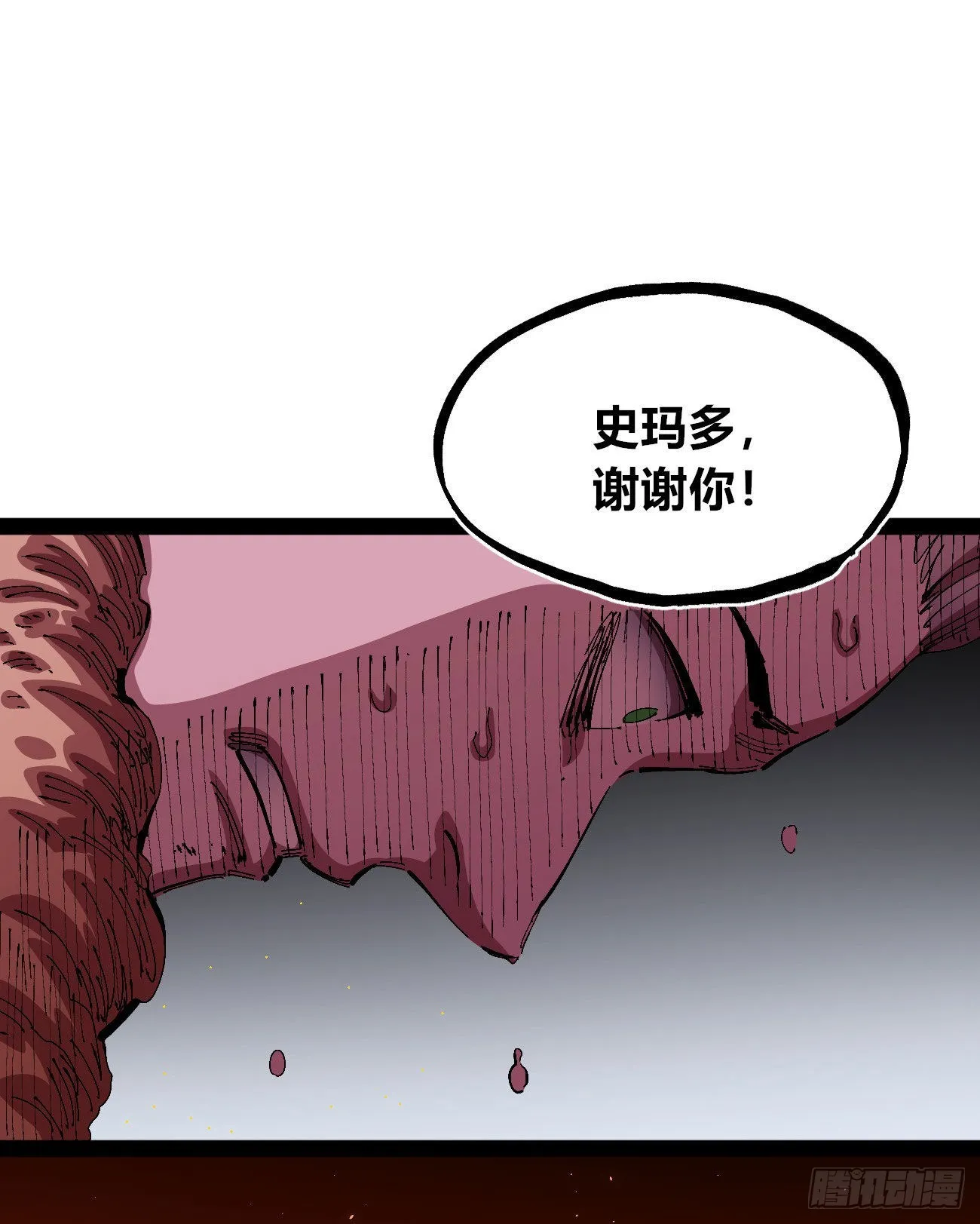 理由 第54页