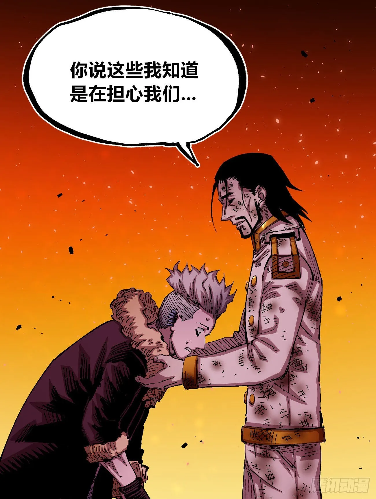 理由 第55页