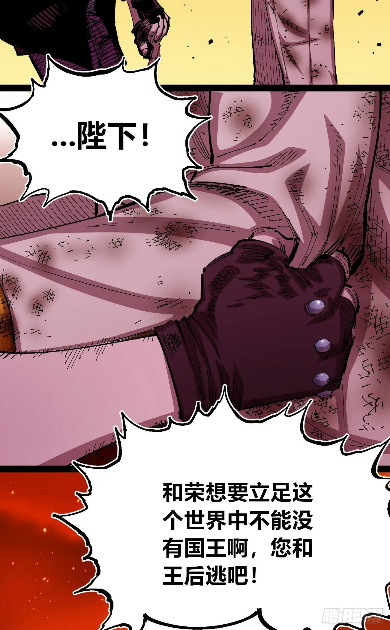 理由 第56页