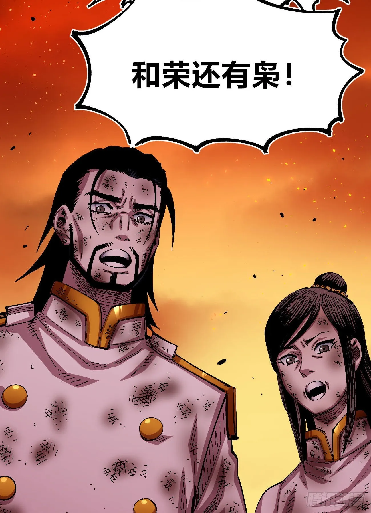 理由 第57页