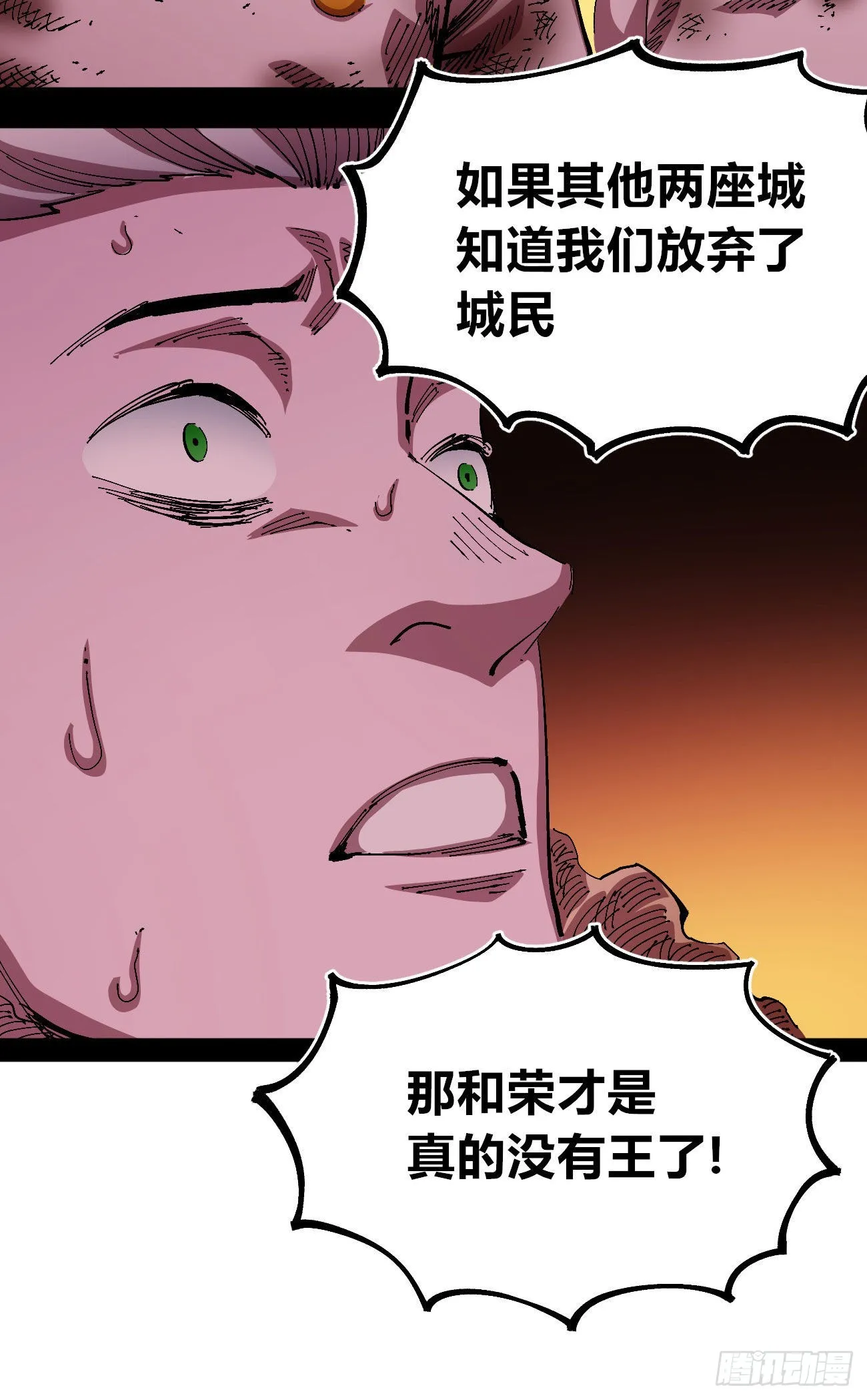 理由 第58页