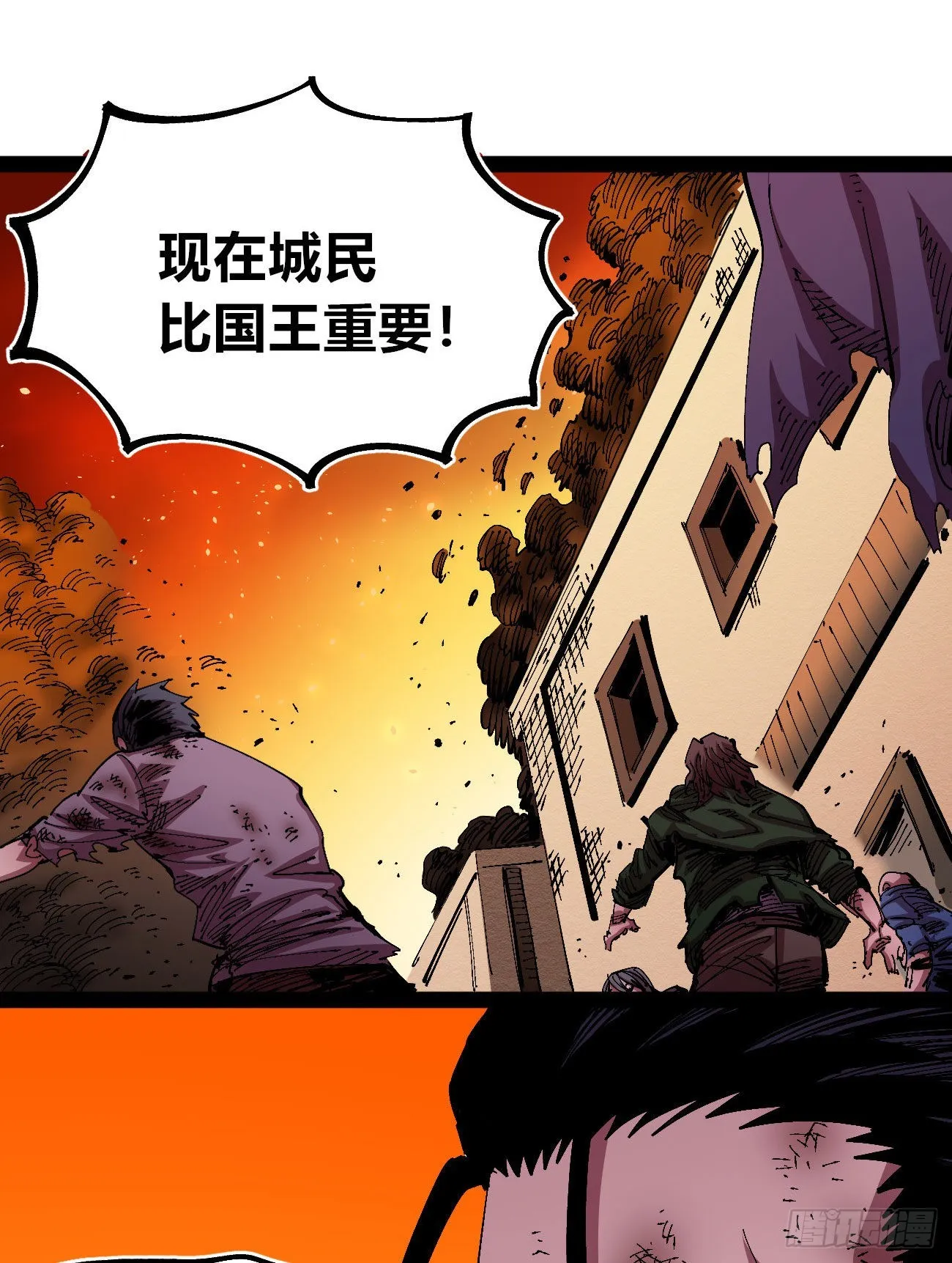 理由 第59页