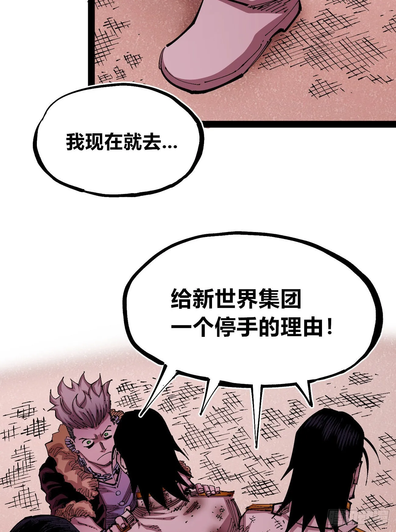 理由 第62页
