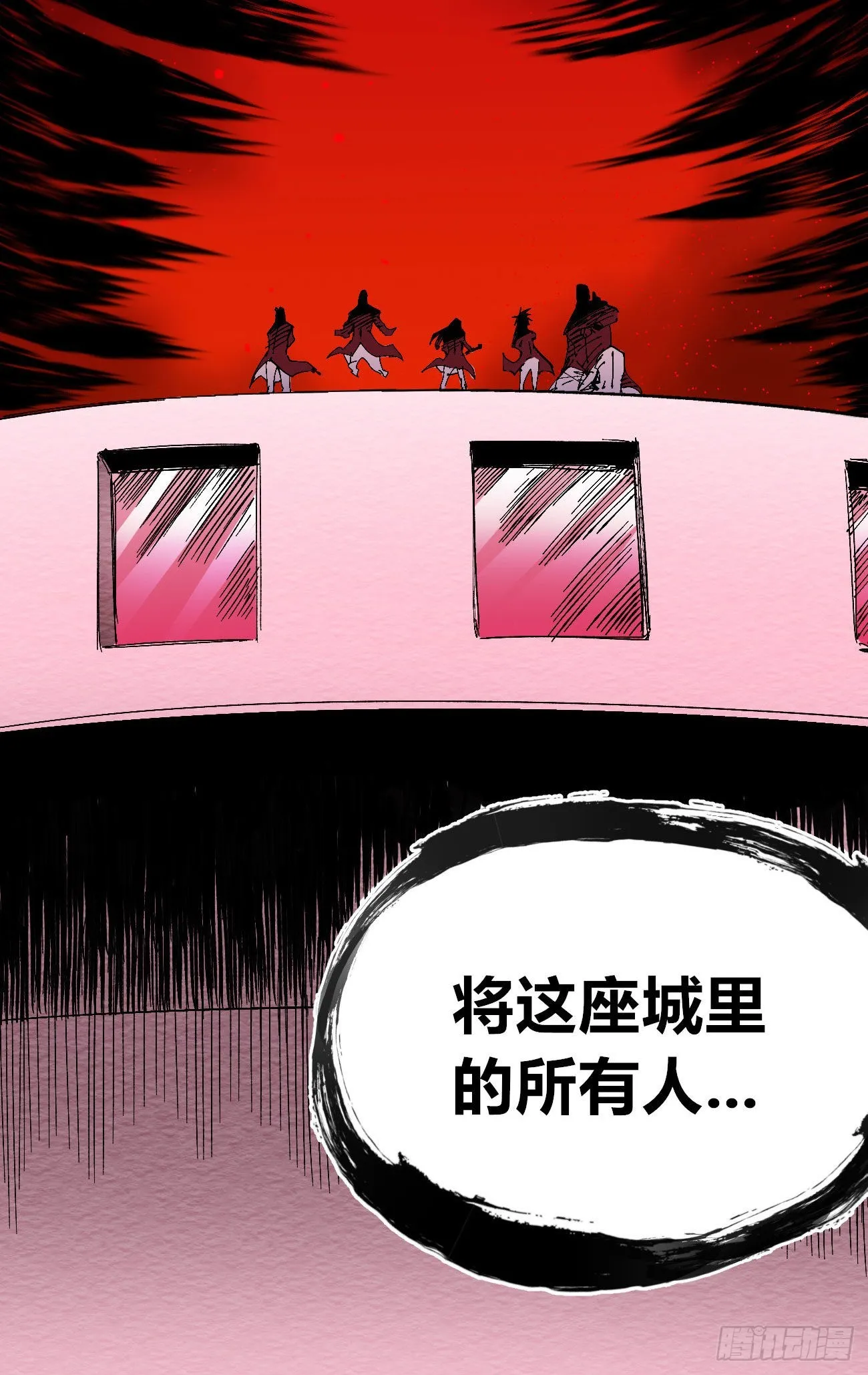 流浪的臣子~ 第2页