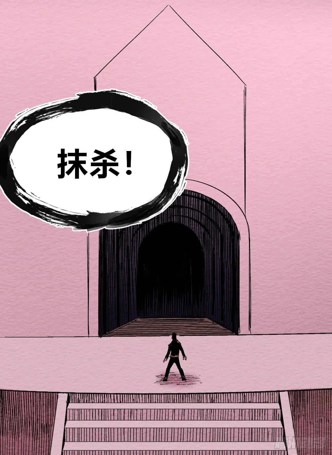 流浪的臣子~ 第3页