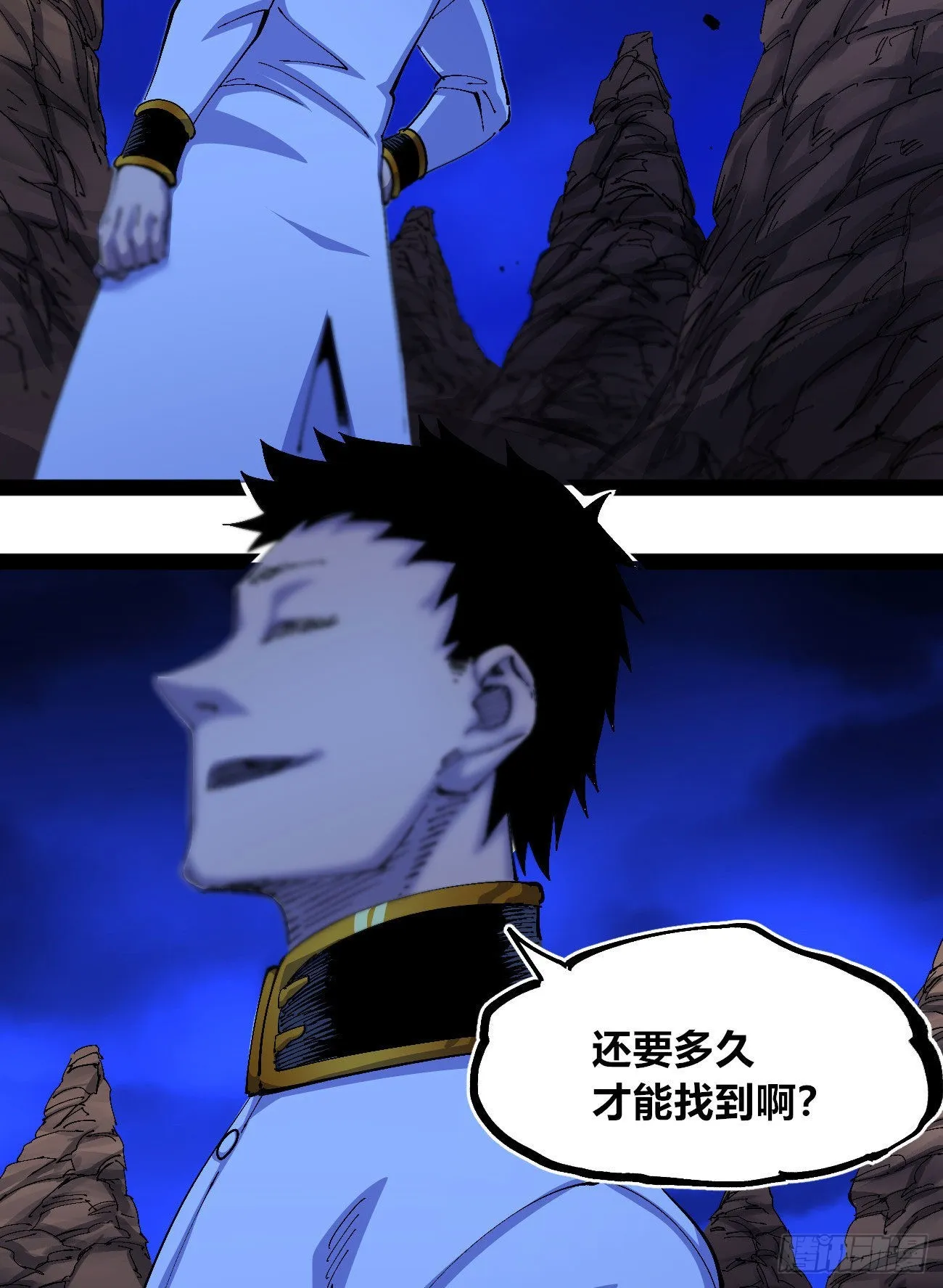 白色与暗红 第4页