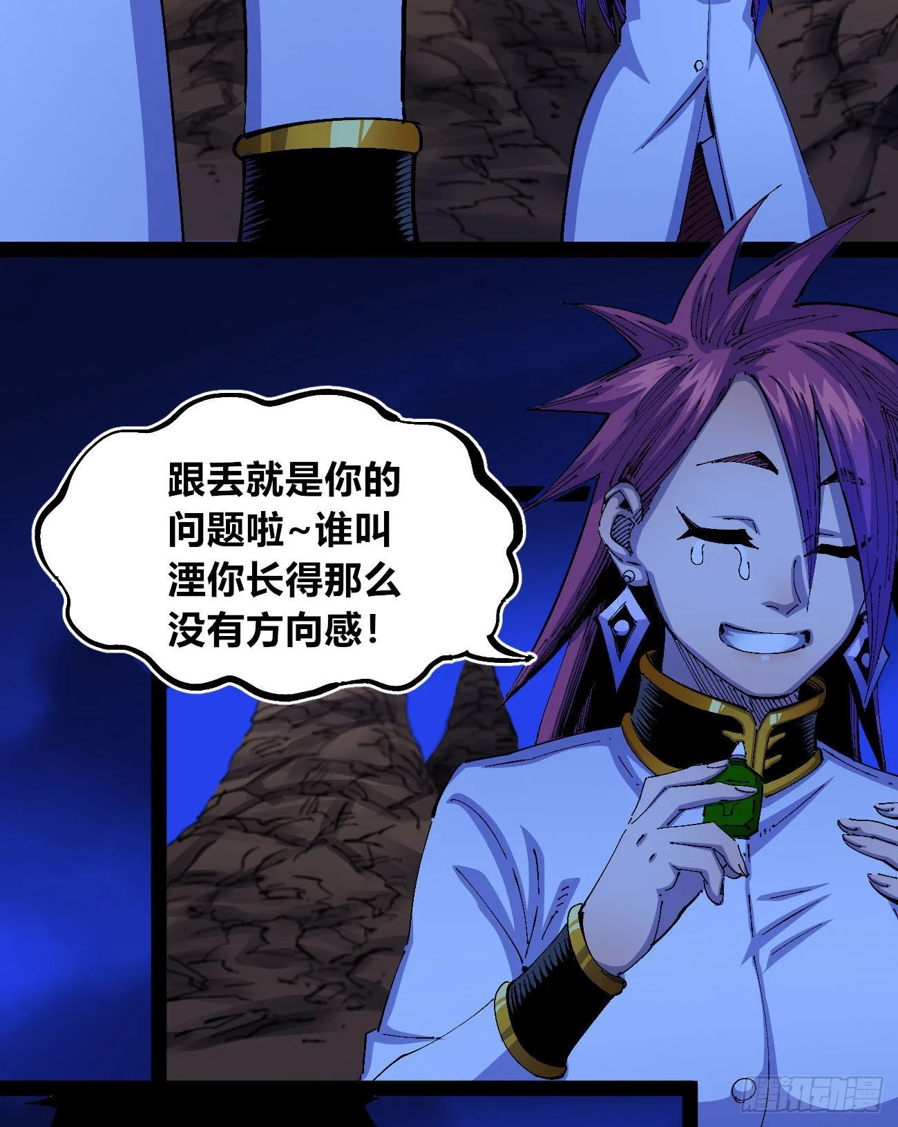 白色与暗红 第6页