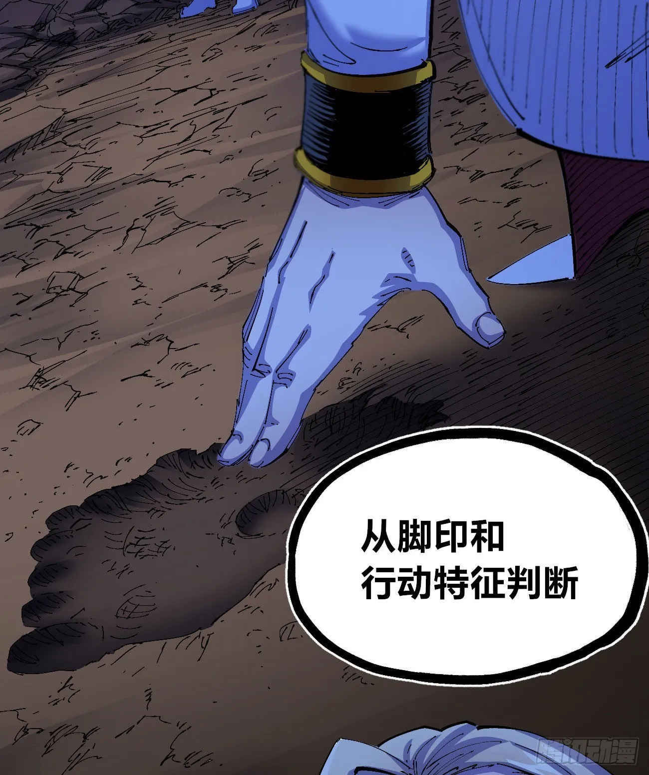 白色与暗红 第8页