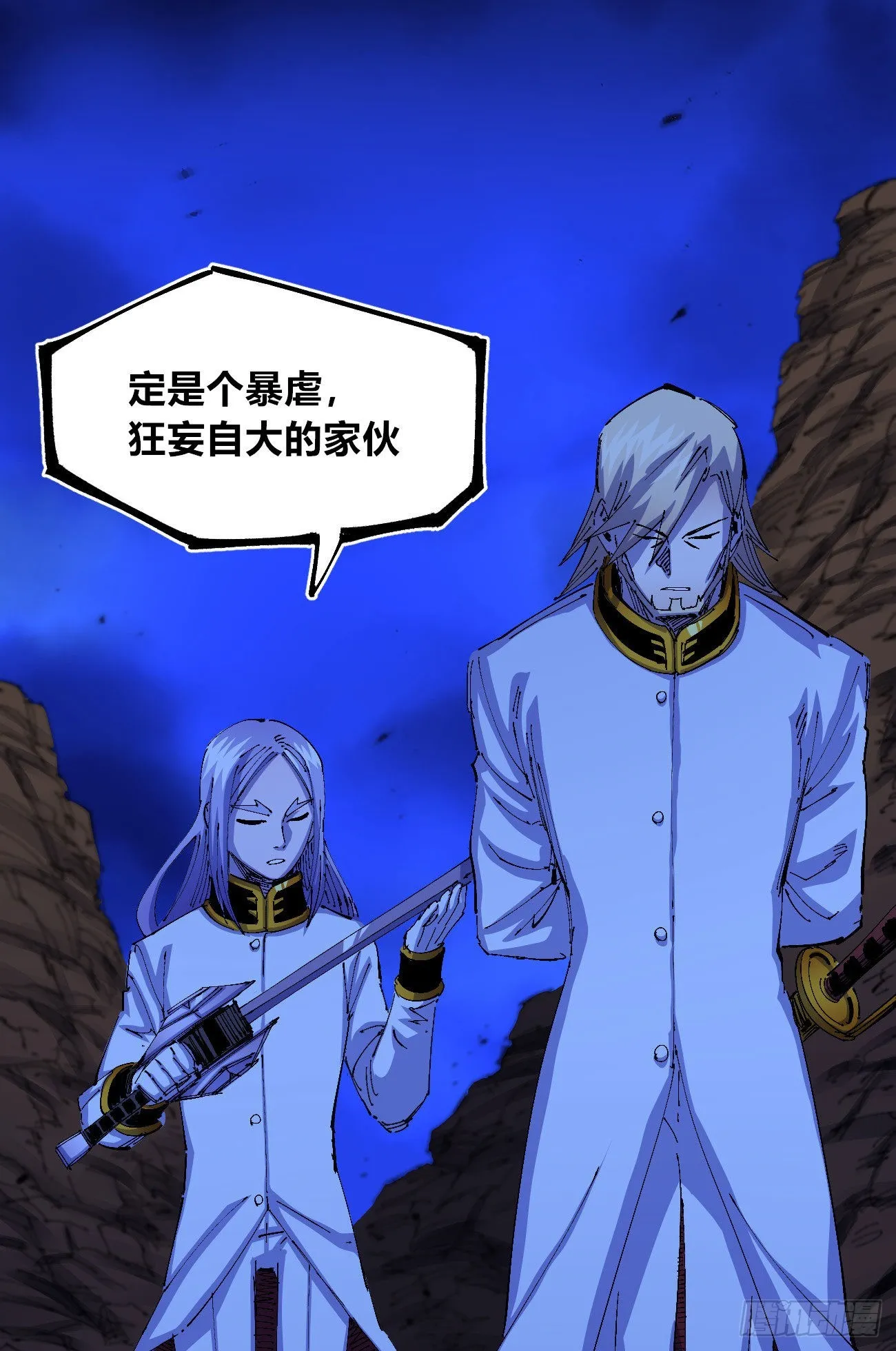 白色与暗红 第10页