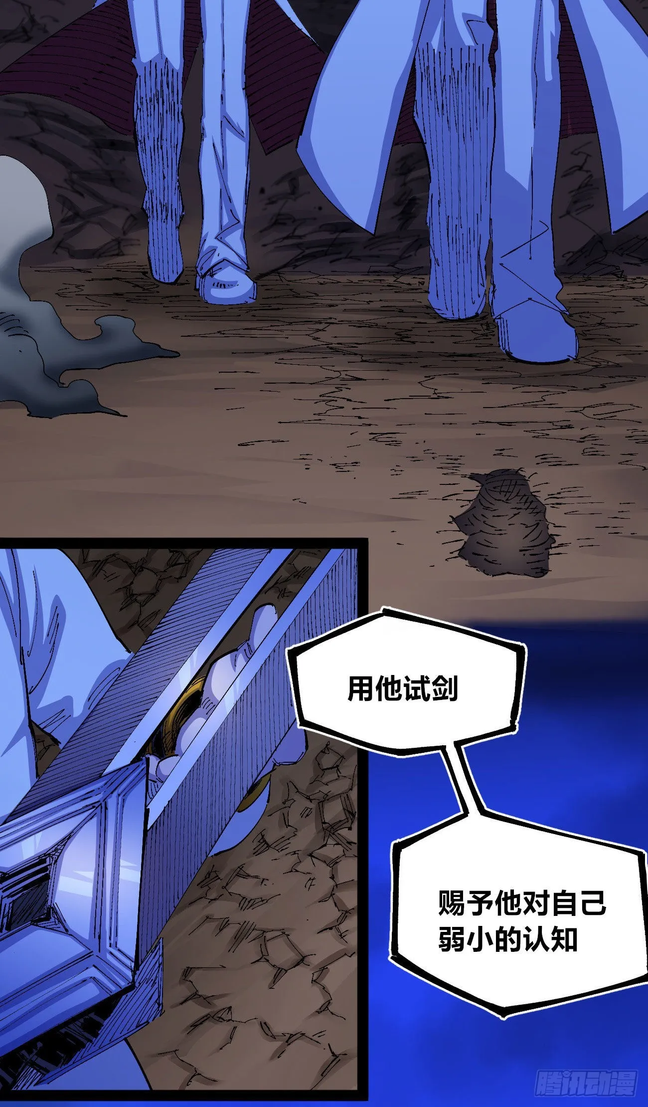 白色与暗红 第11页