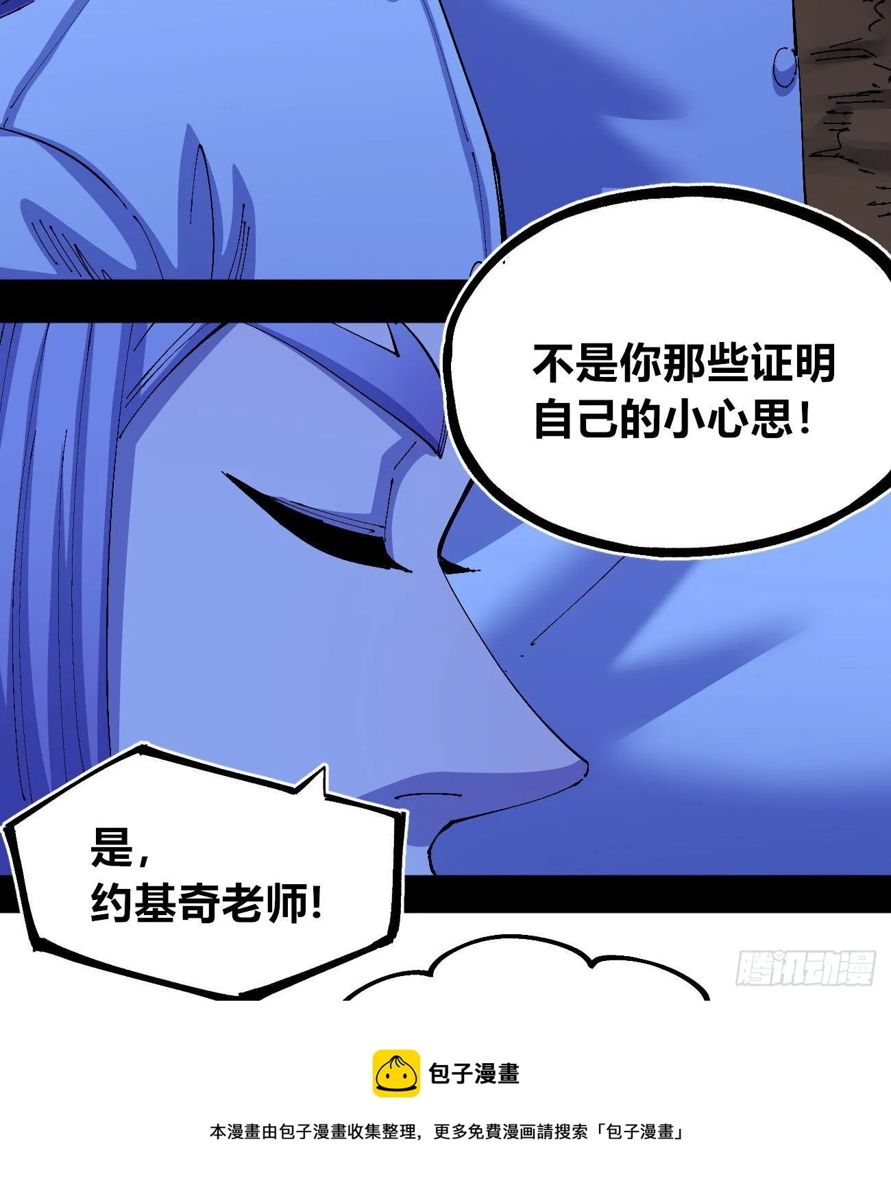 白色与暗红 第13页