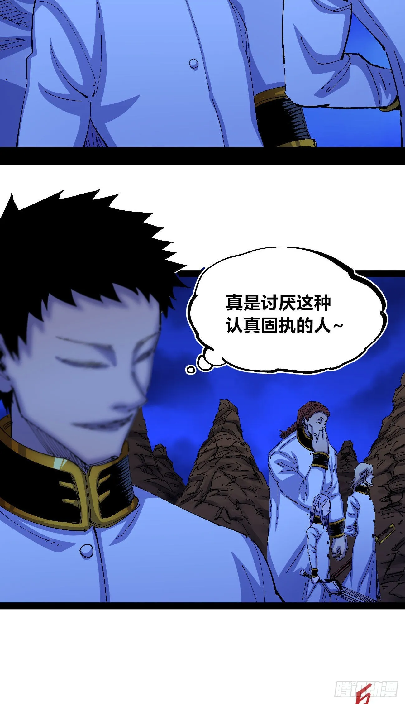白色与暗红 第15页
