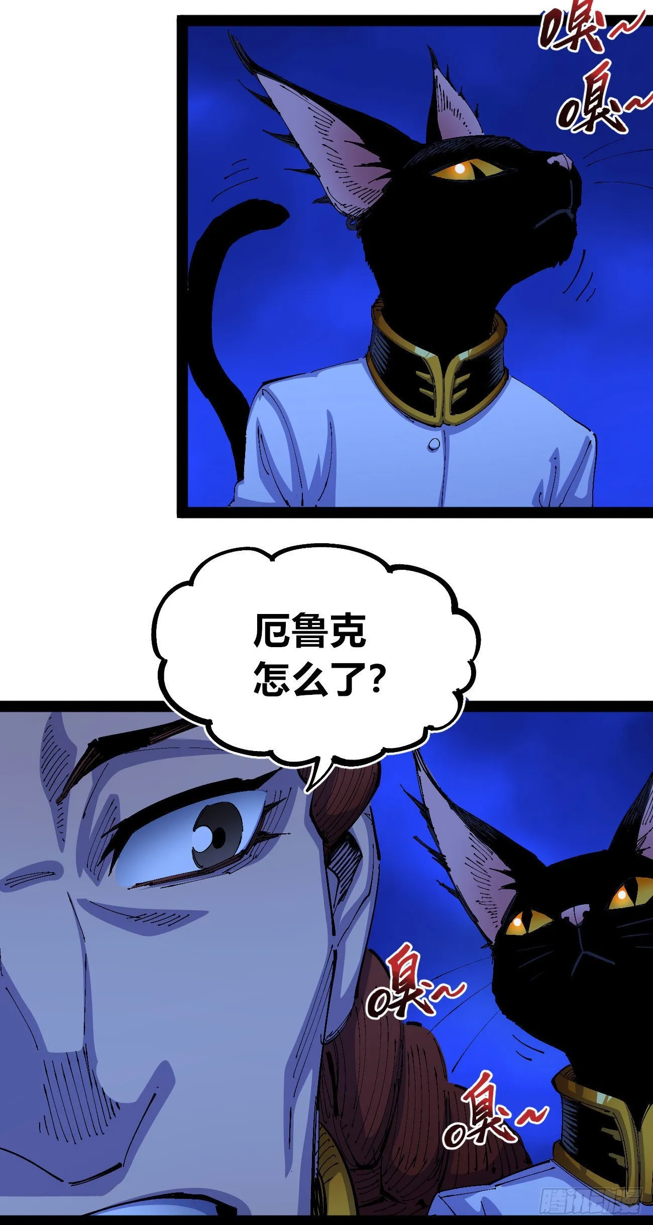 白色与暗红 第16页