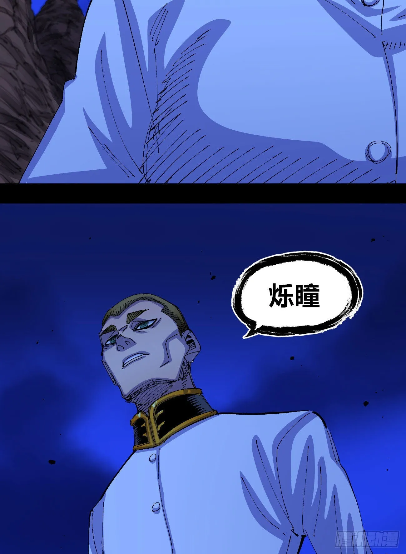 白色与暗红 第18页