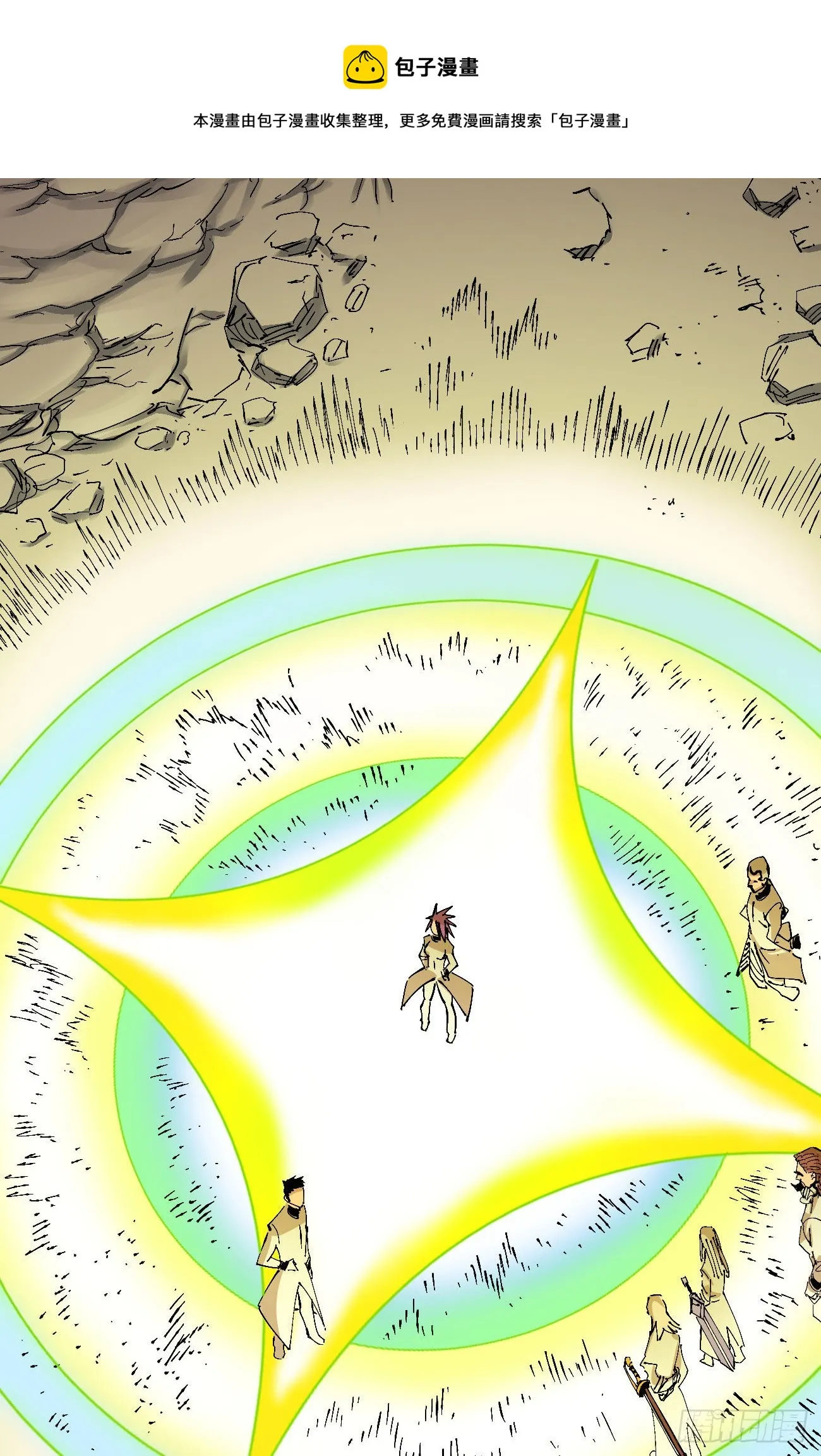 白色与暗红 第21页
