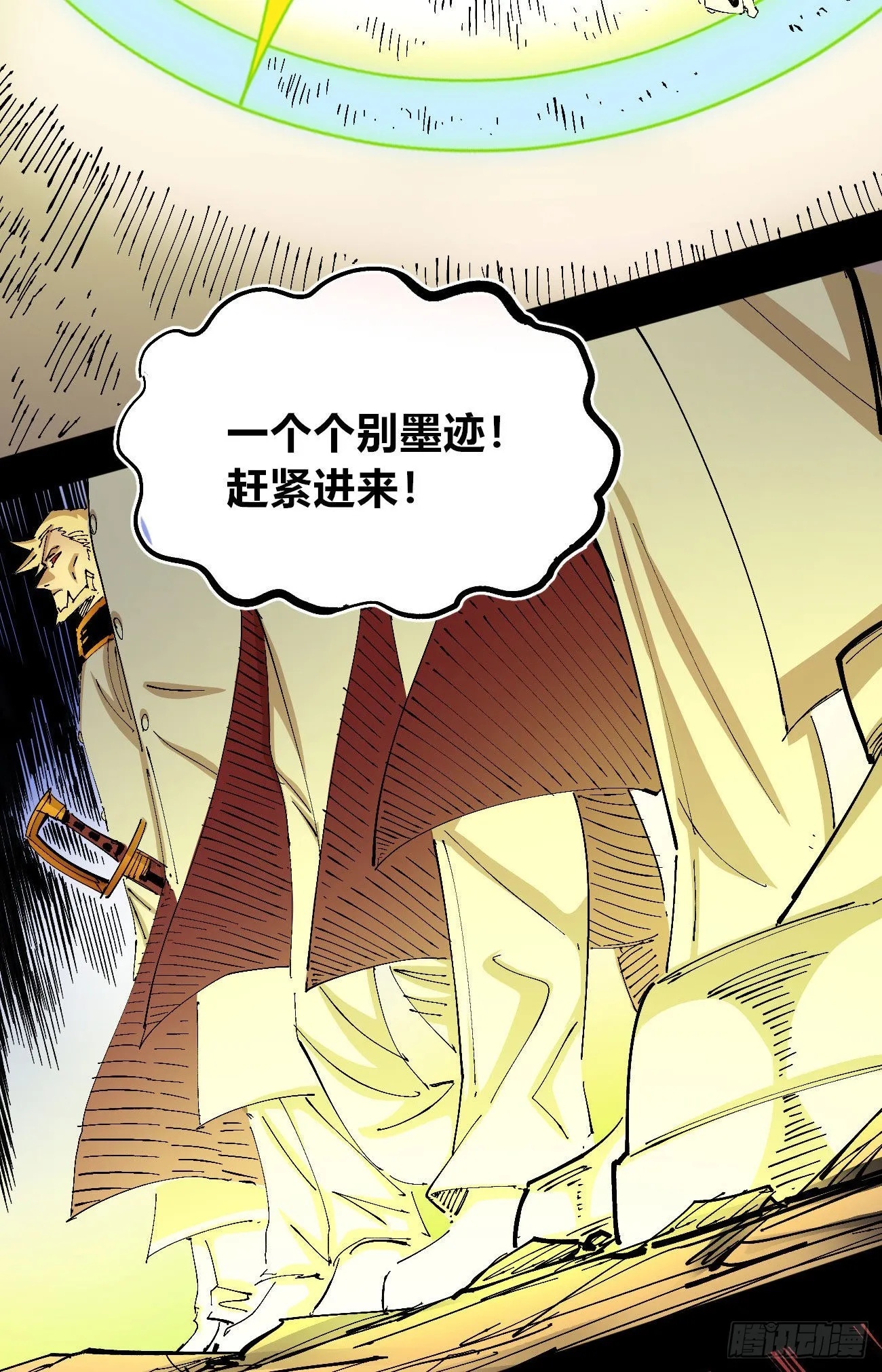 白色与暗红 第22页