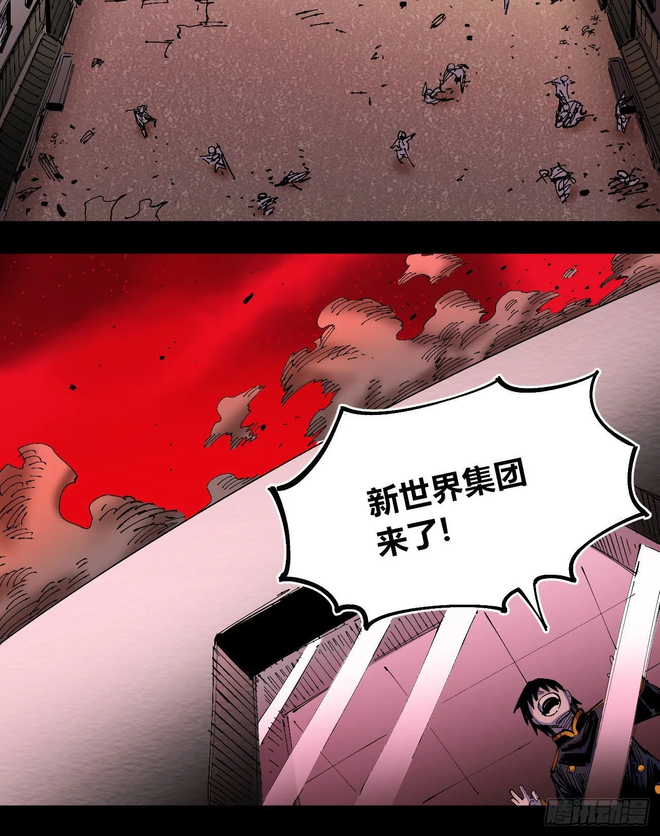 白色与暗红 第26页