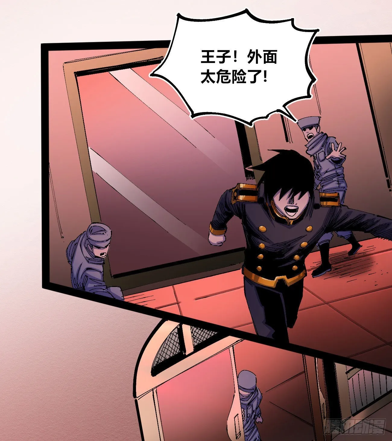 白色与暗红 第27页