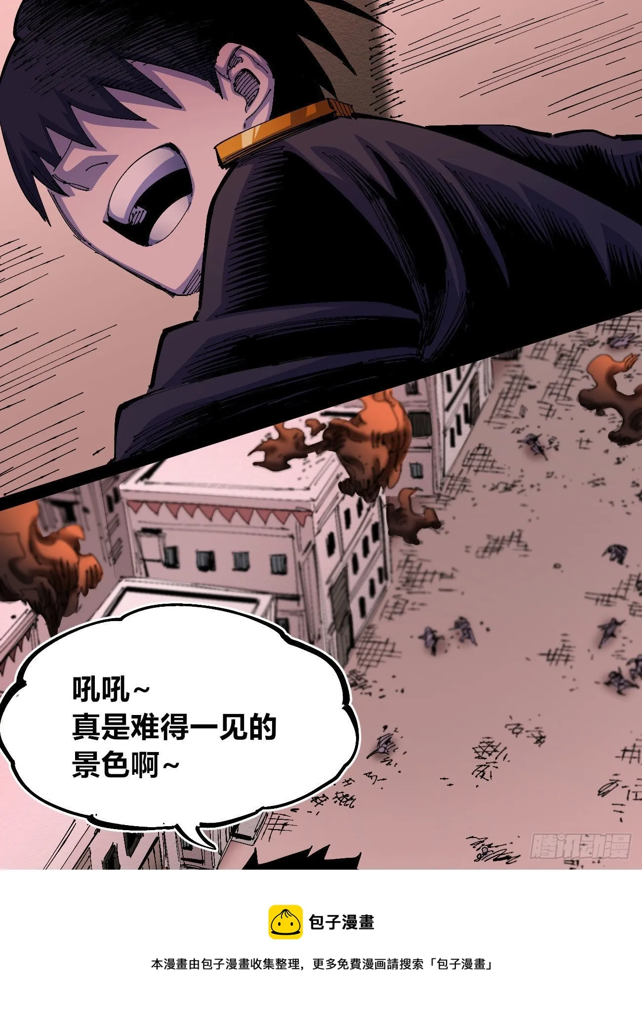 白色与暗红 第29页