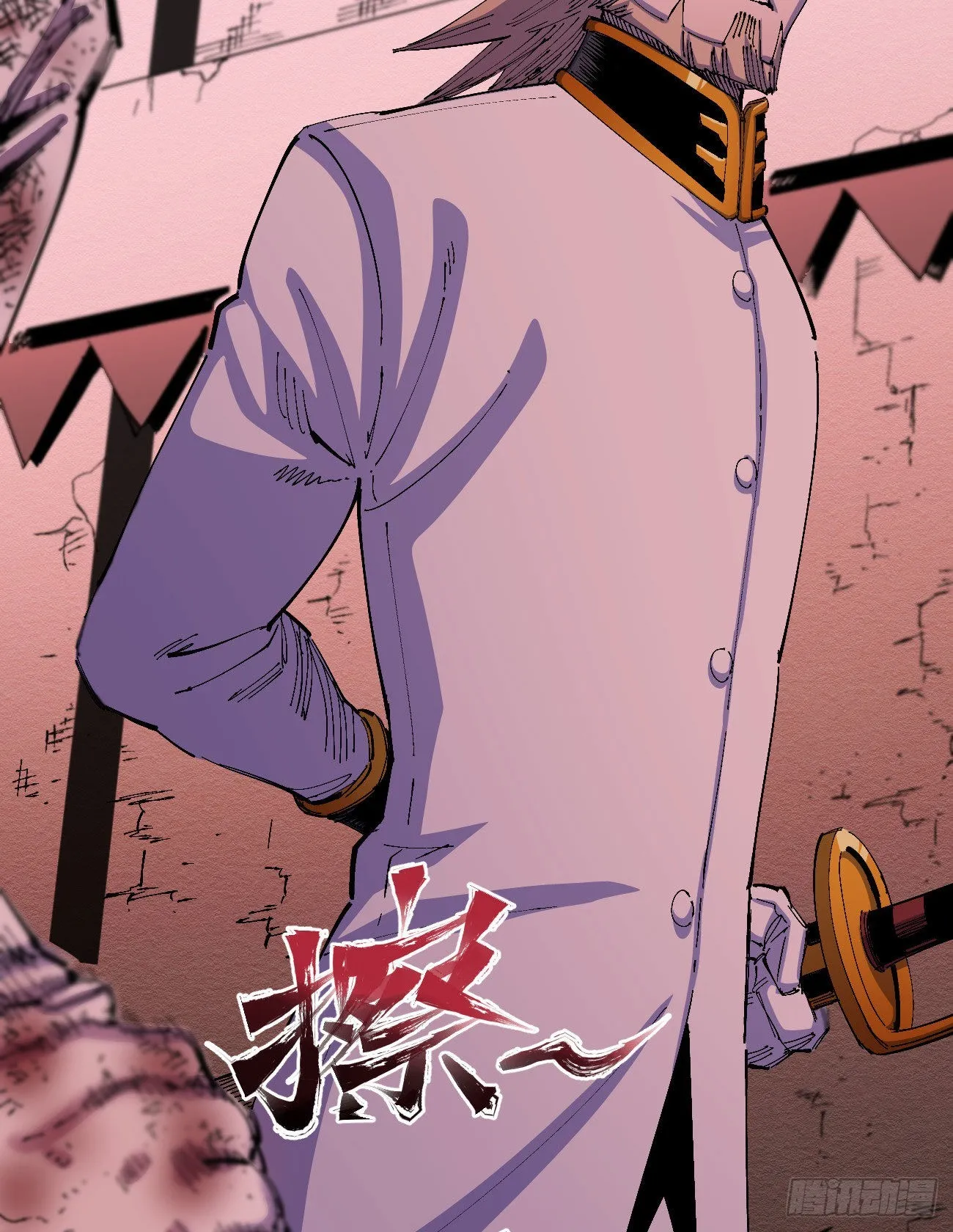 白色与暗红 第48页