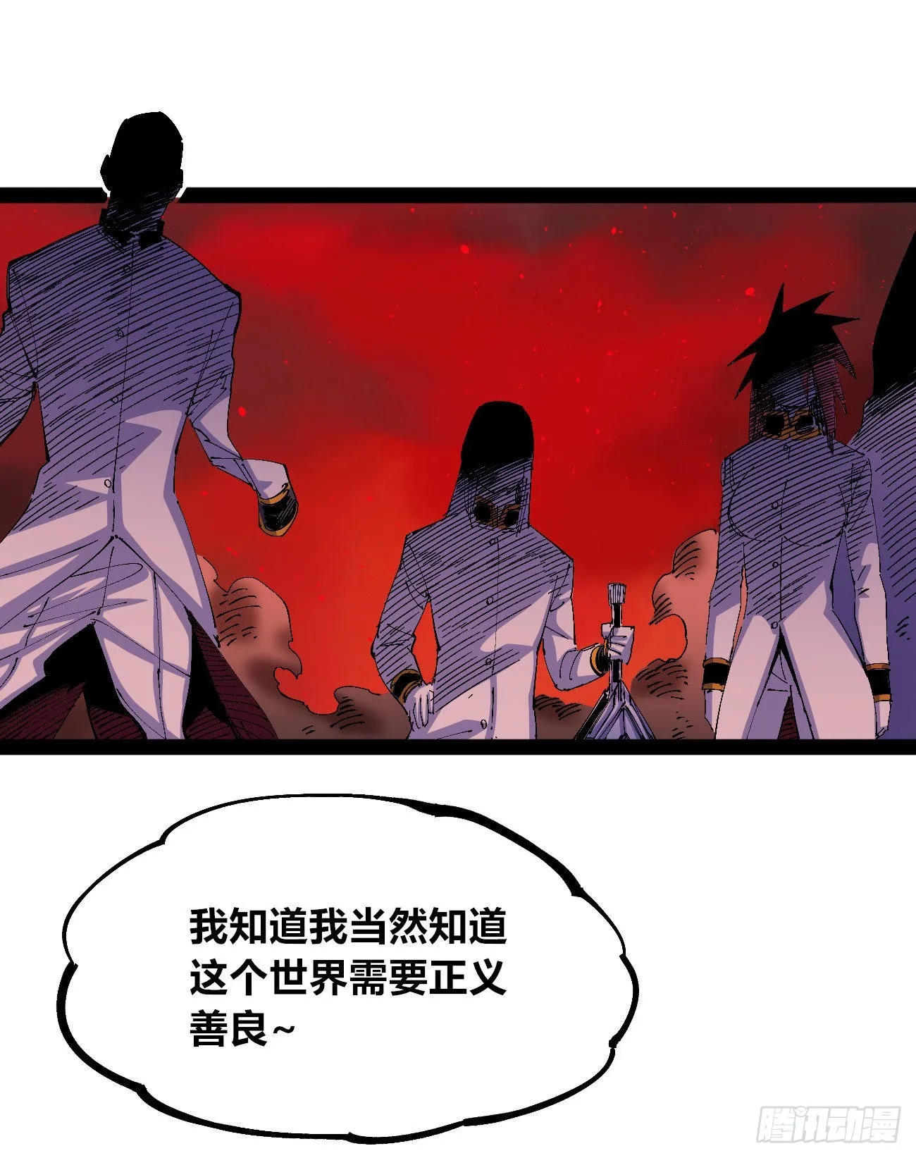 白色与暗红 第60页