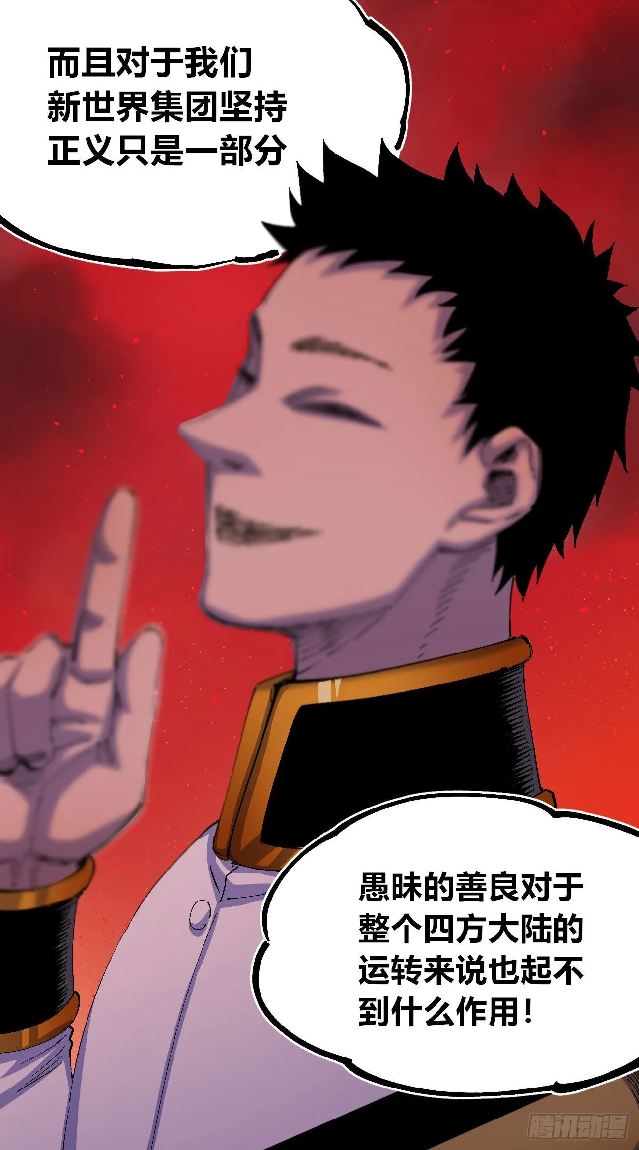 白色与暗红 第62页