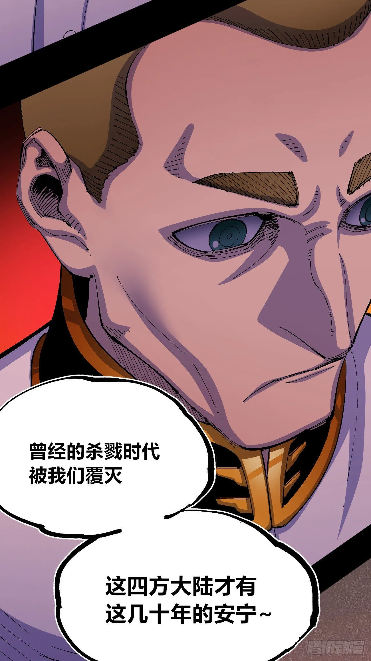 白色与暗红 第63页