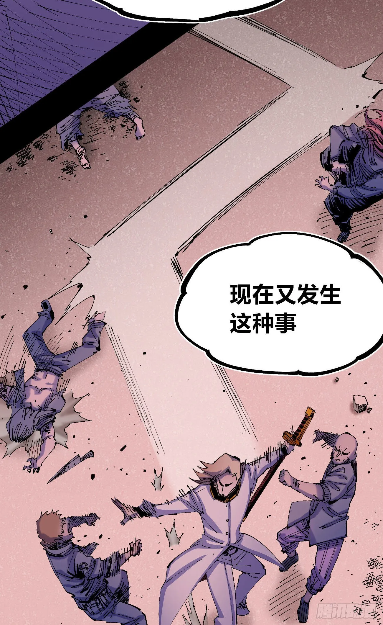 白色与暗红 第64页