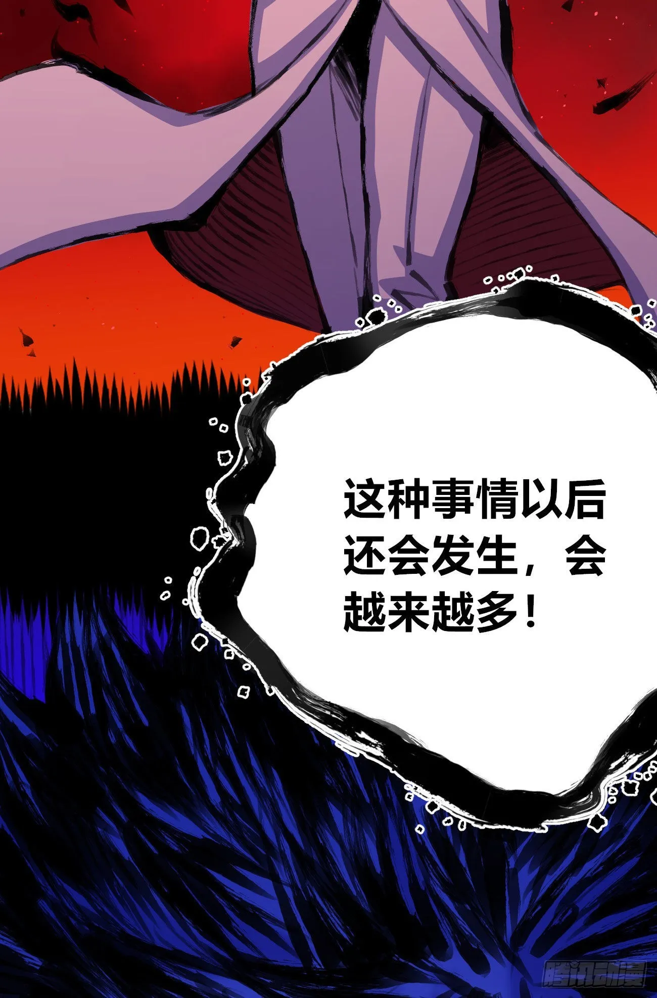 白色与暗红 第70页