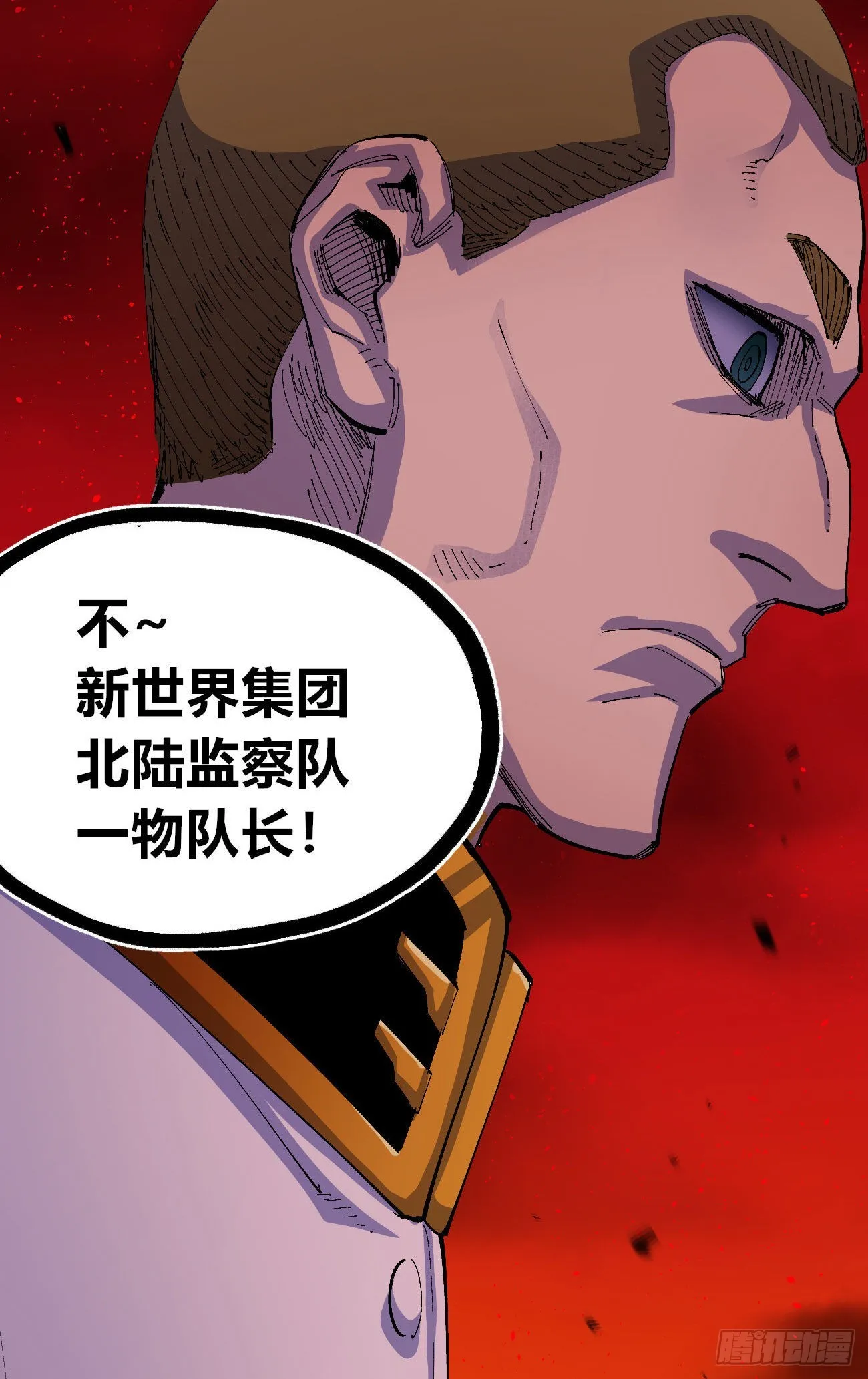 白色与暗红 第82页