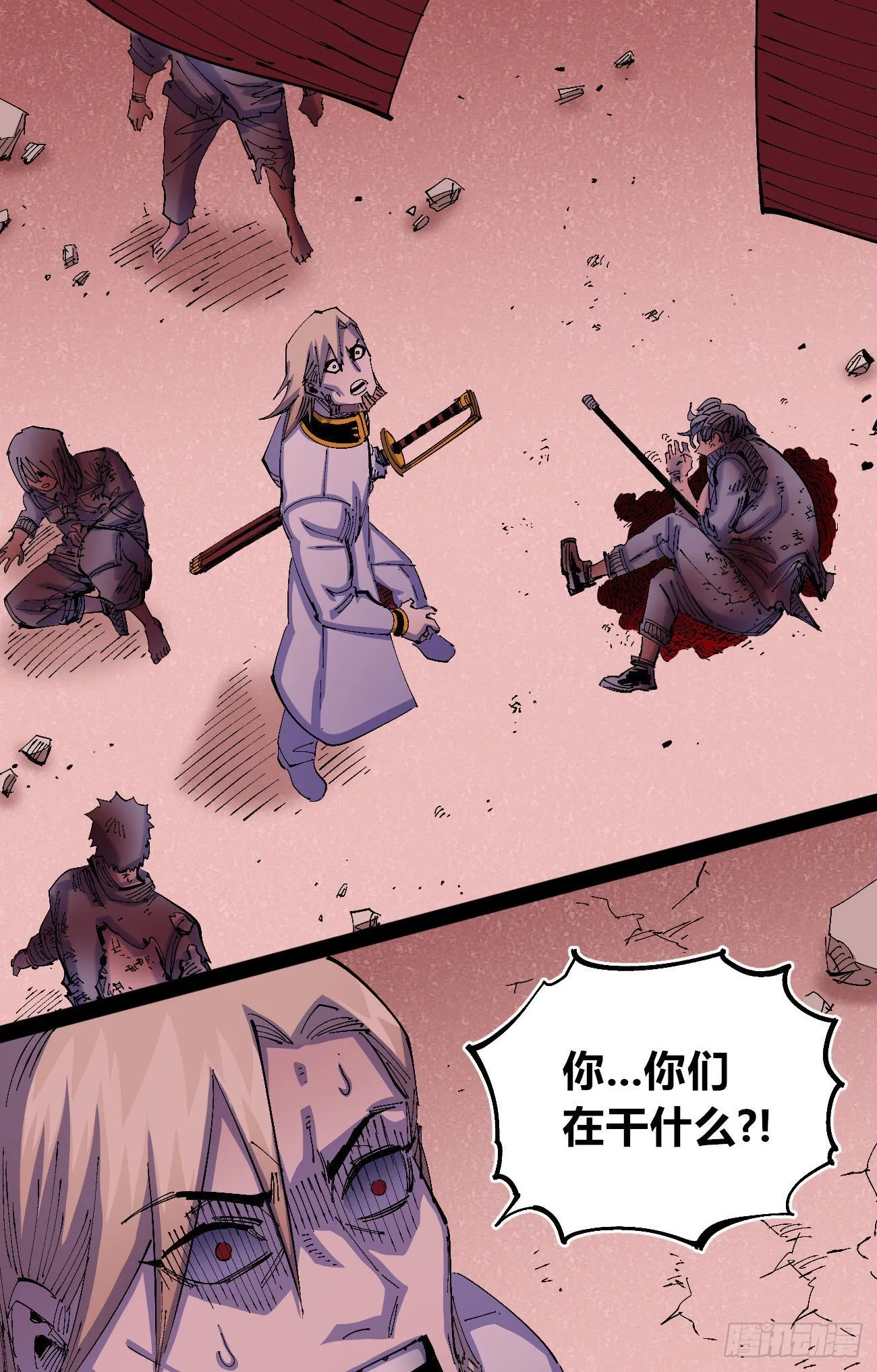 白色与暗红 第87页