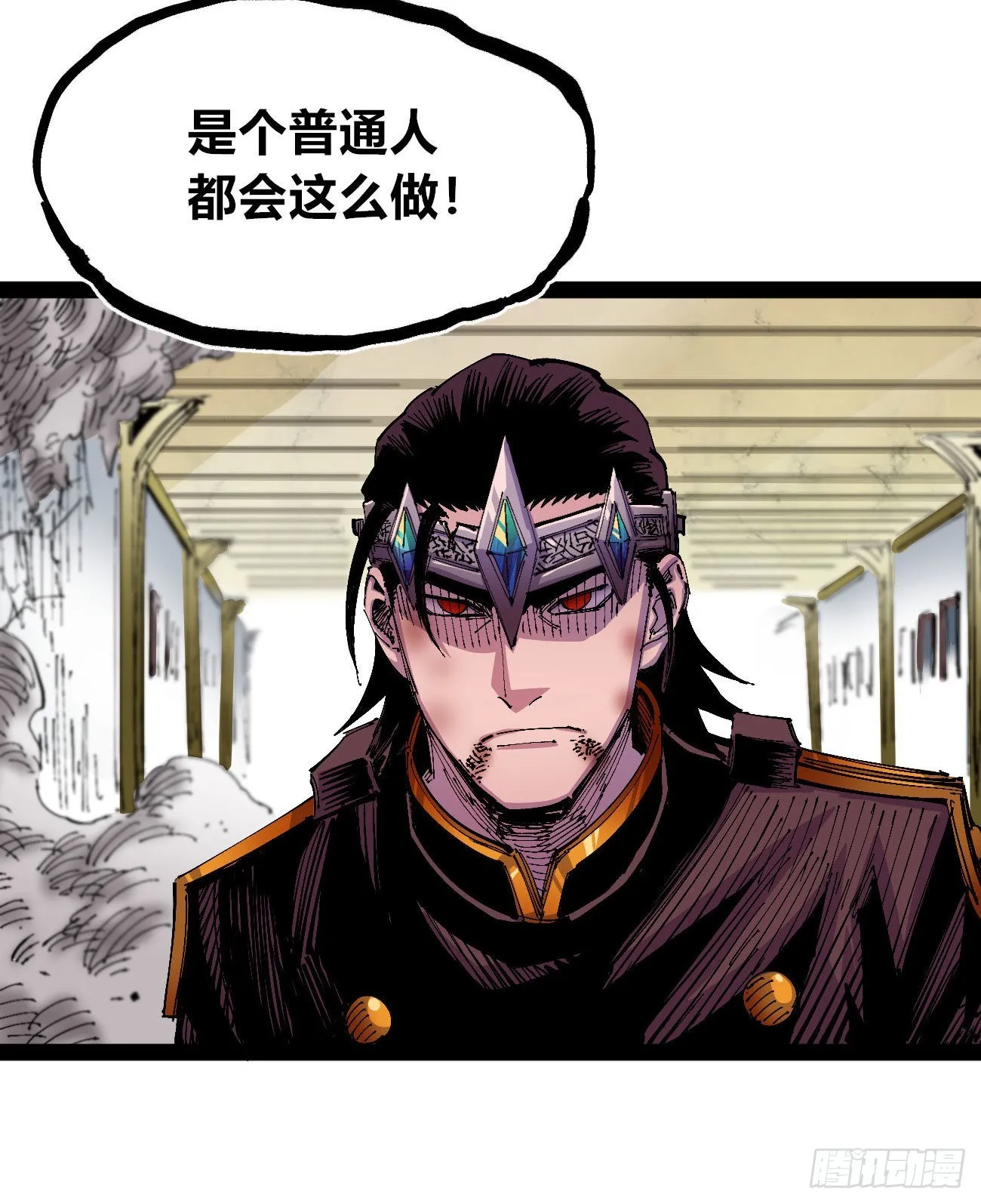 医统200话！ 第2页