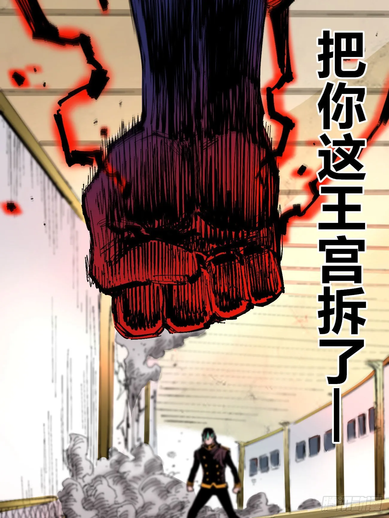 医统200话！ 第4页