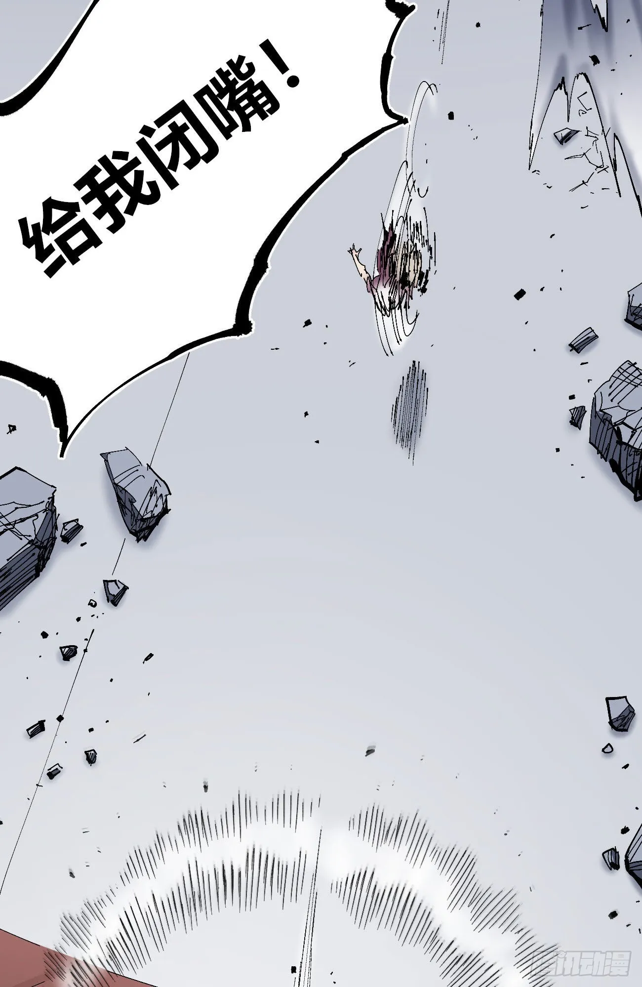 医统200话！ 第46页