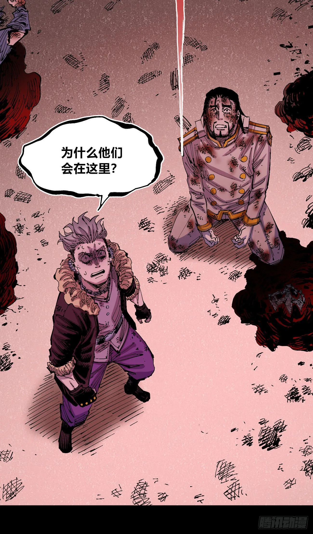 医统200话！ 第103页