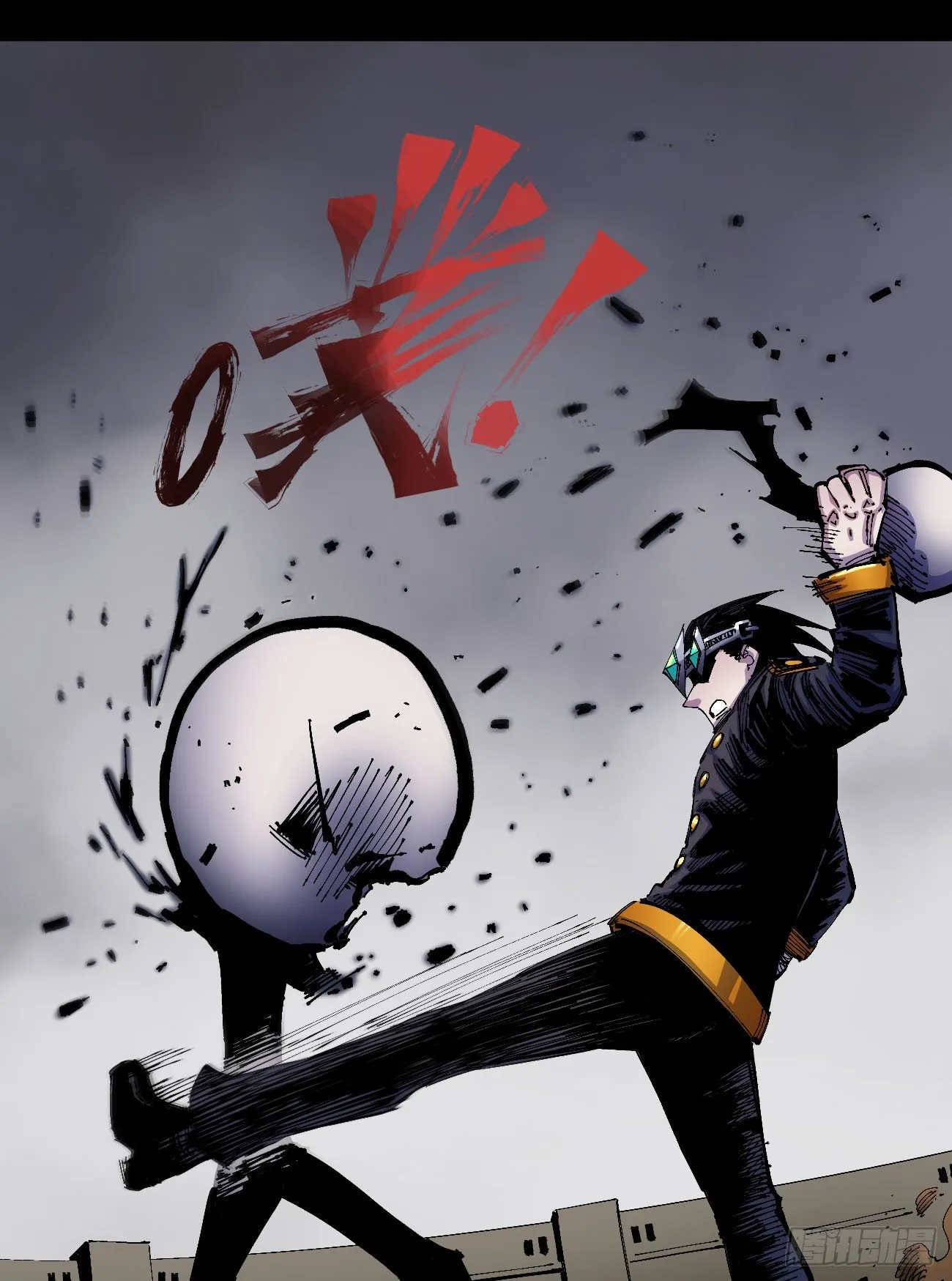 腰斩!! 第23页