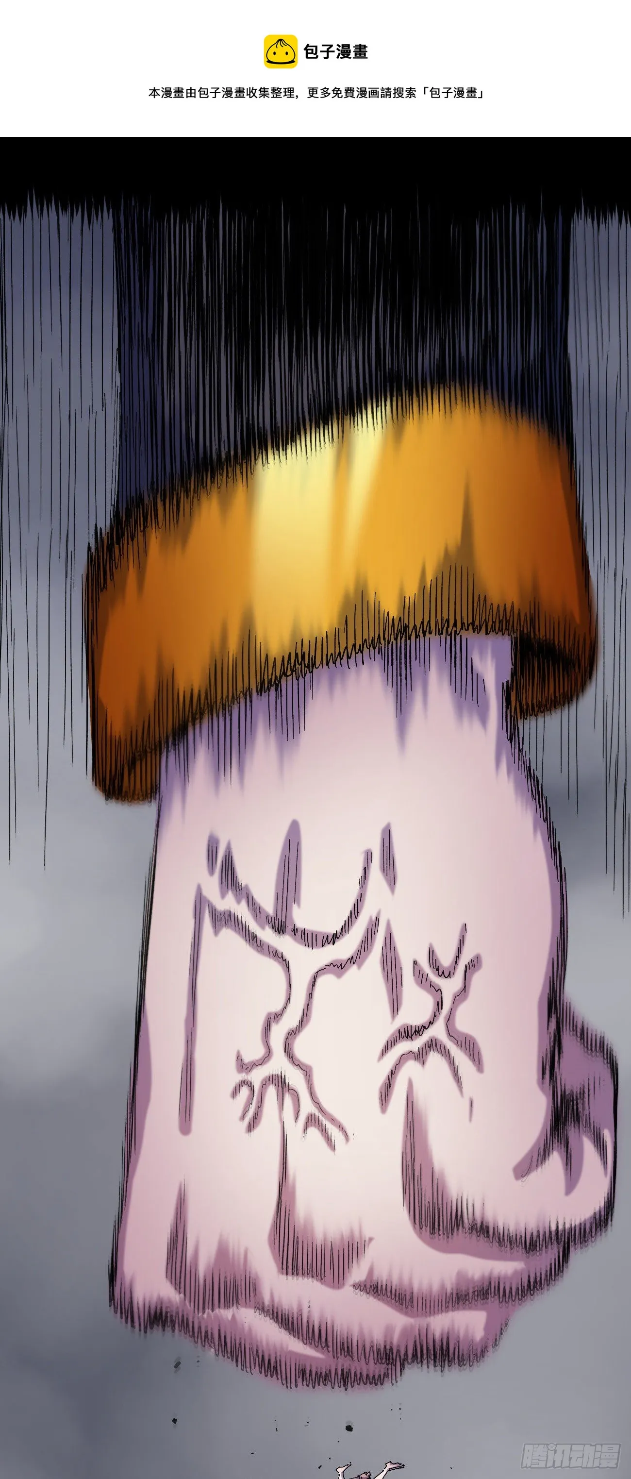 大头大头，下雨不愁！ 第13页