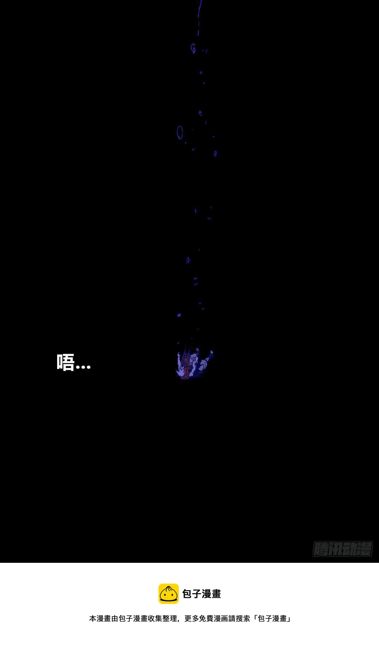大头大头，下雨不愁！ 第21页