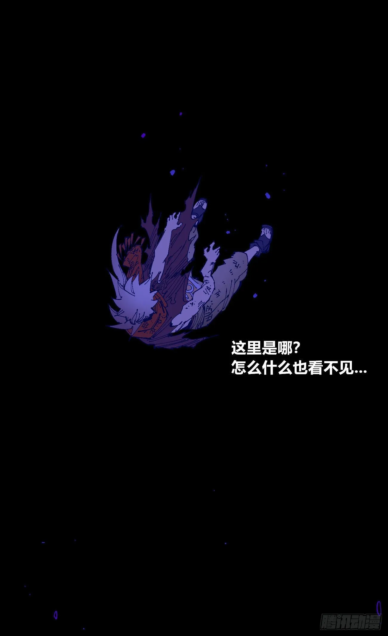 大头大头，下雨不愁！ 第22页