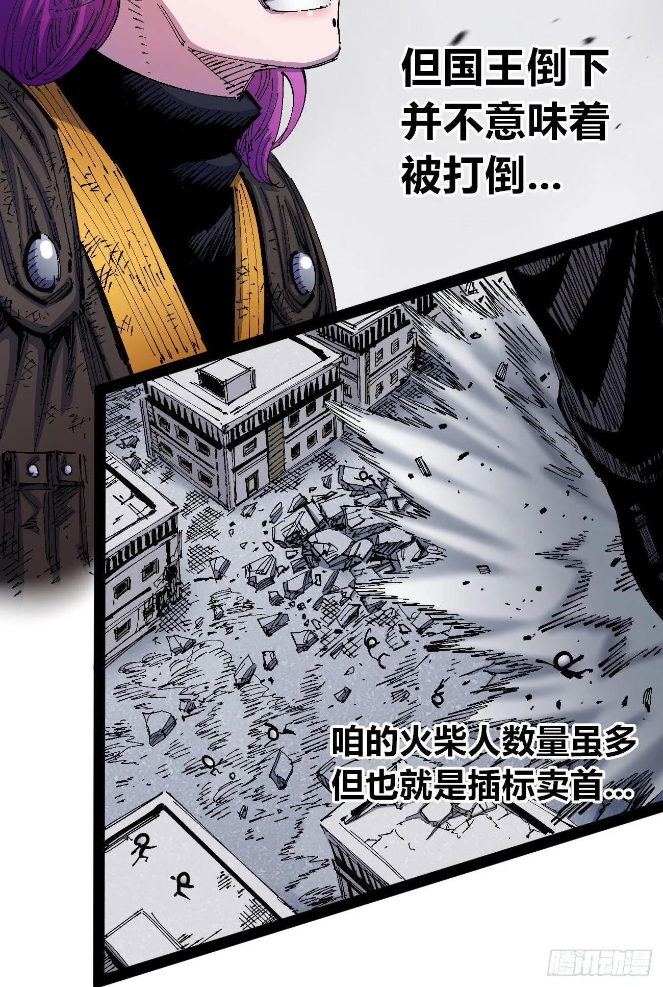 试验分镜~ 第3页