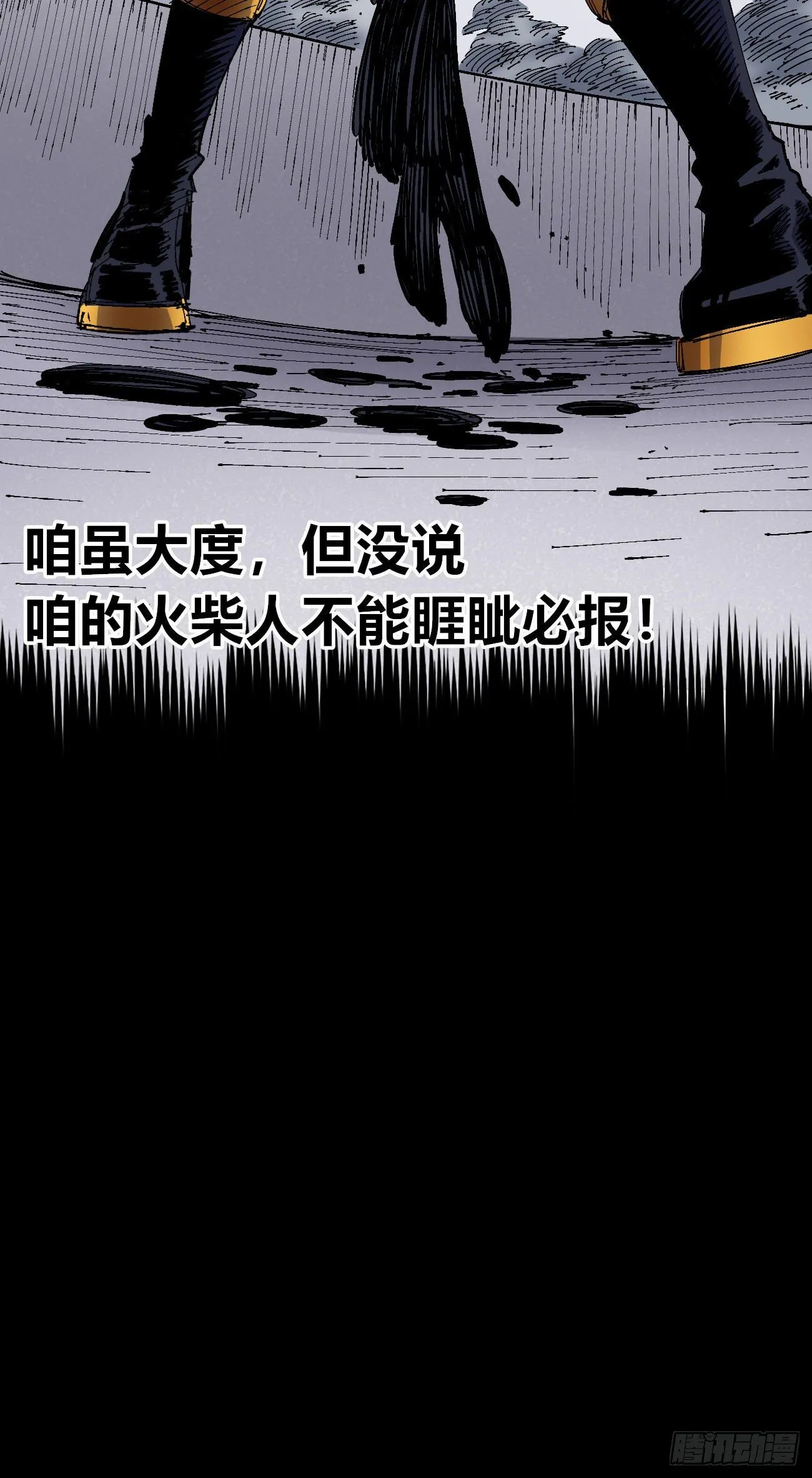 试验分镜~ 第7页