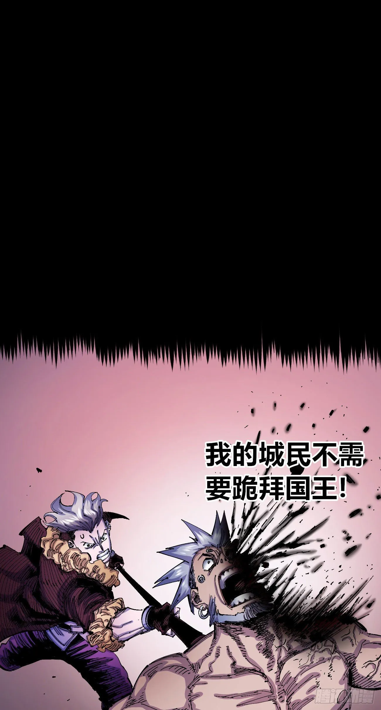 试验分镜~ 第8页