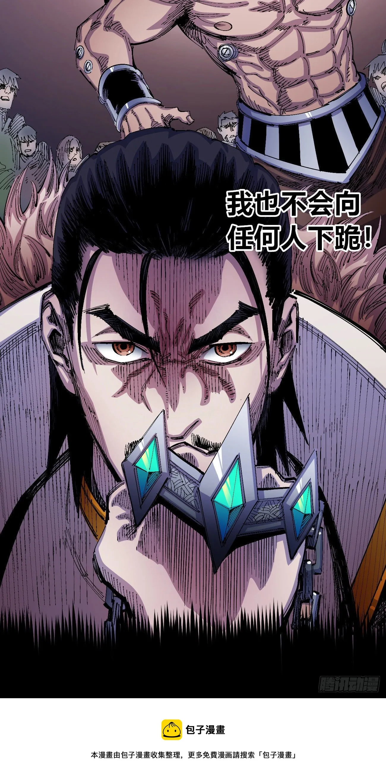 试验分镜~ 第9页