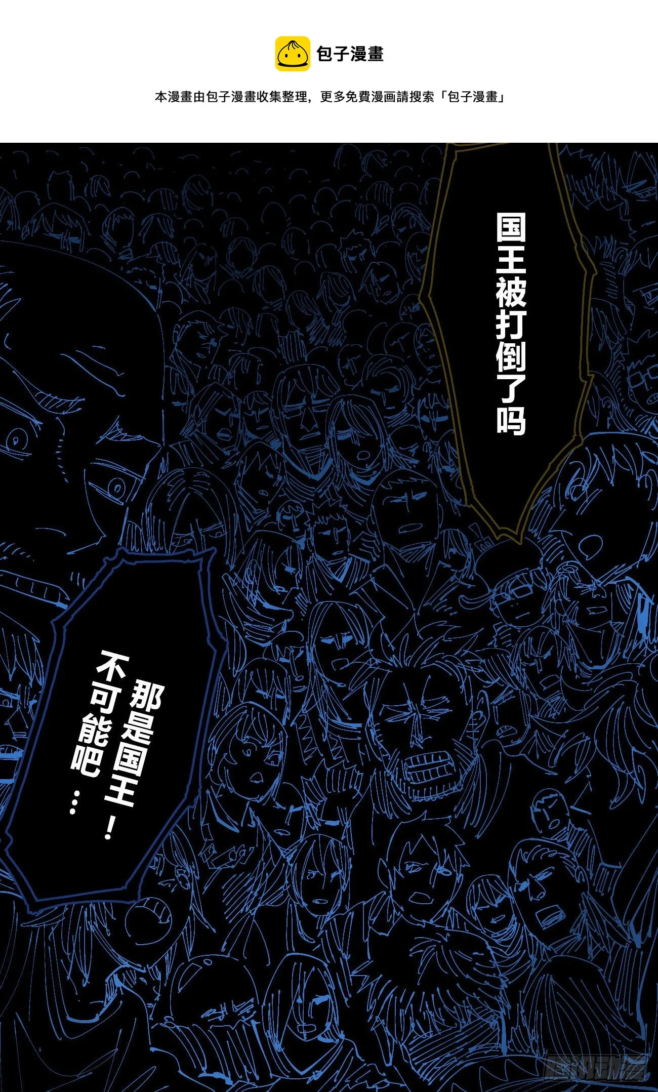 试验分镜~ 第17页