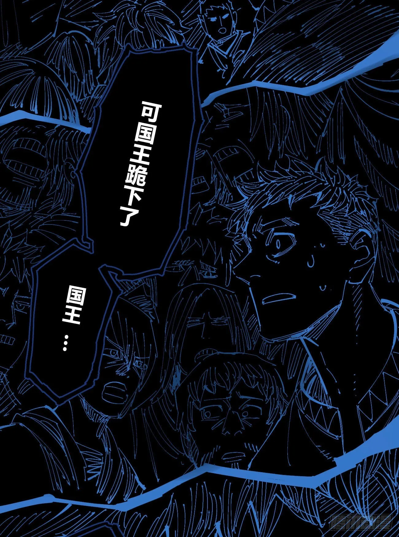 试验分镜~ 第18页