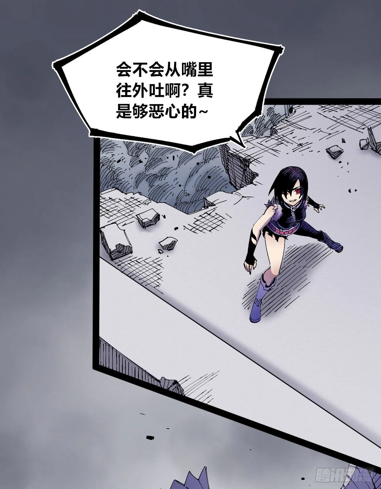 试验分镜~ 第23页