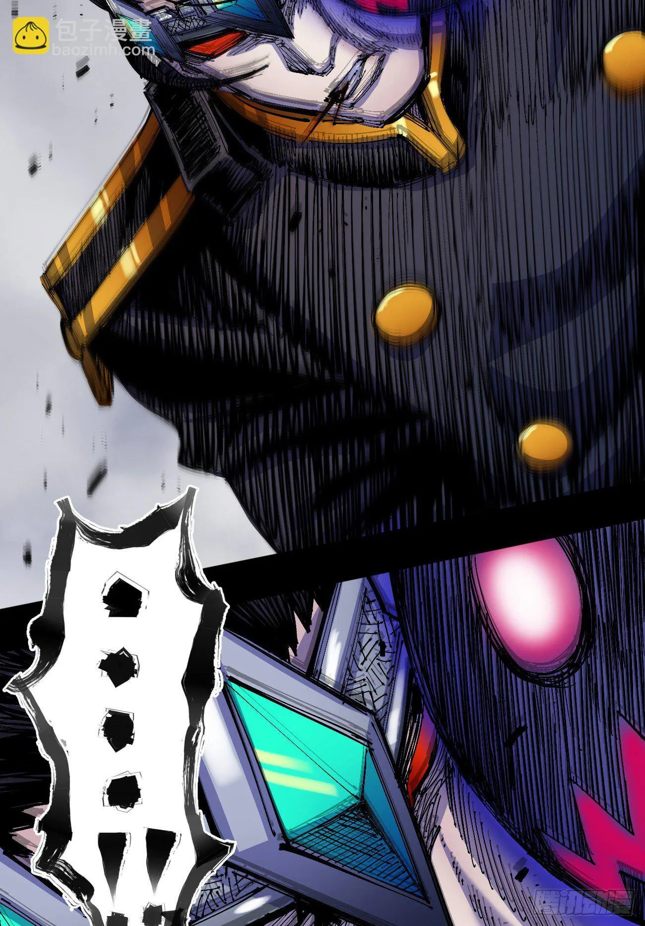 有仇必报！ 第79页