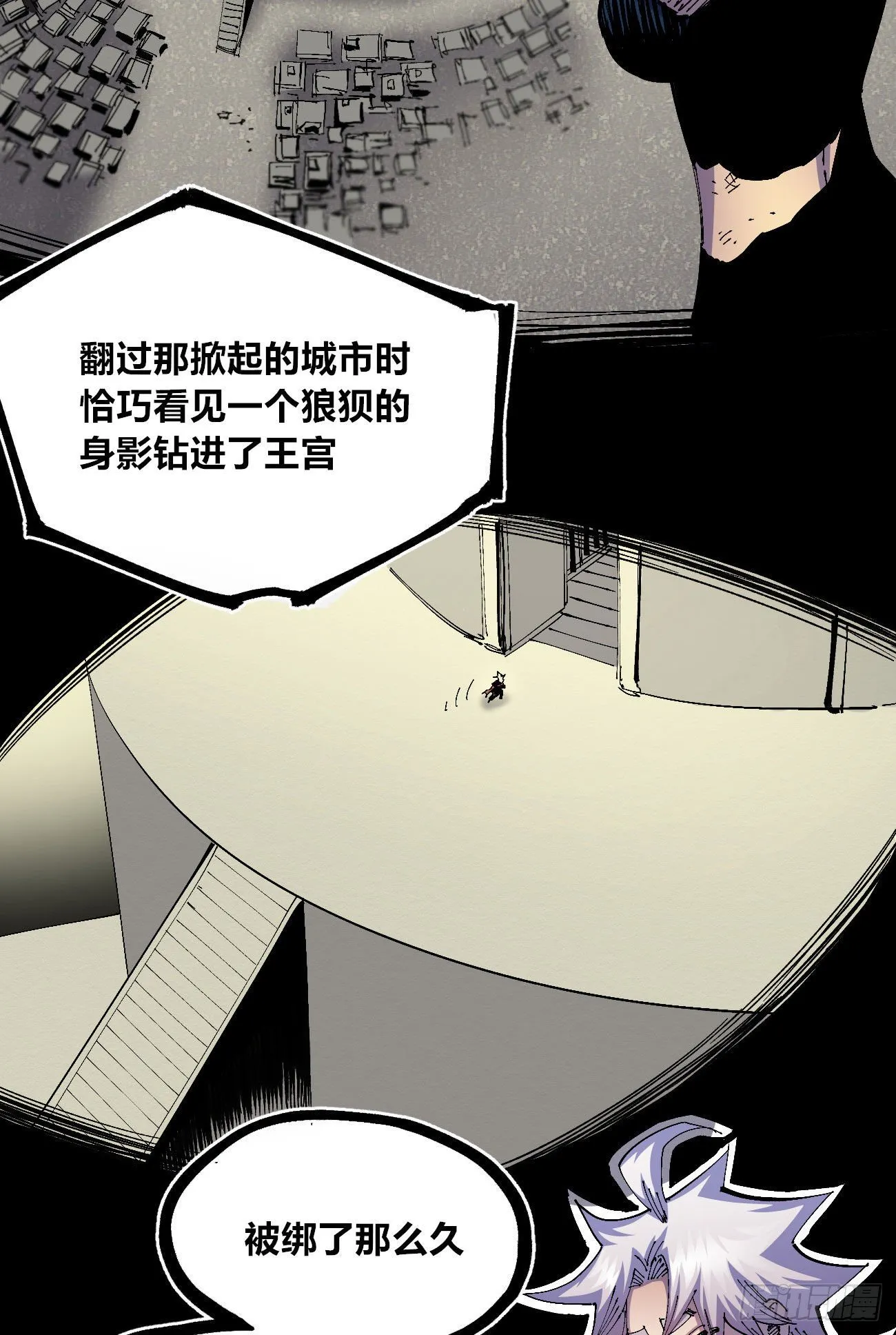 专治不服医统团！ 第26页