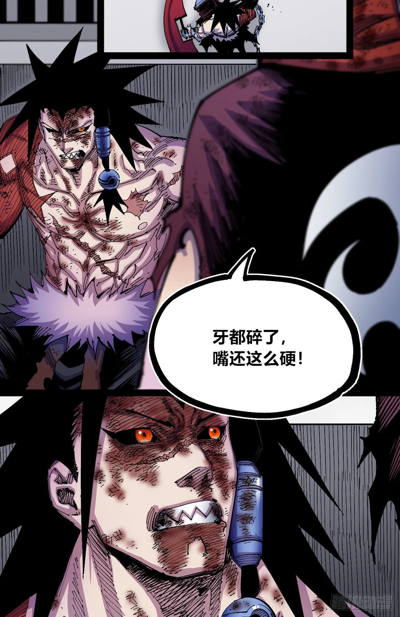专治不服医统团！ 第51页
