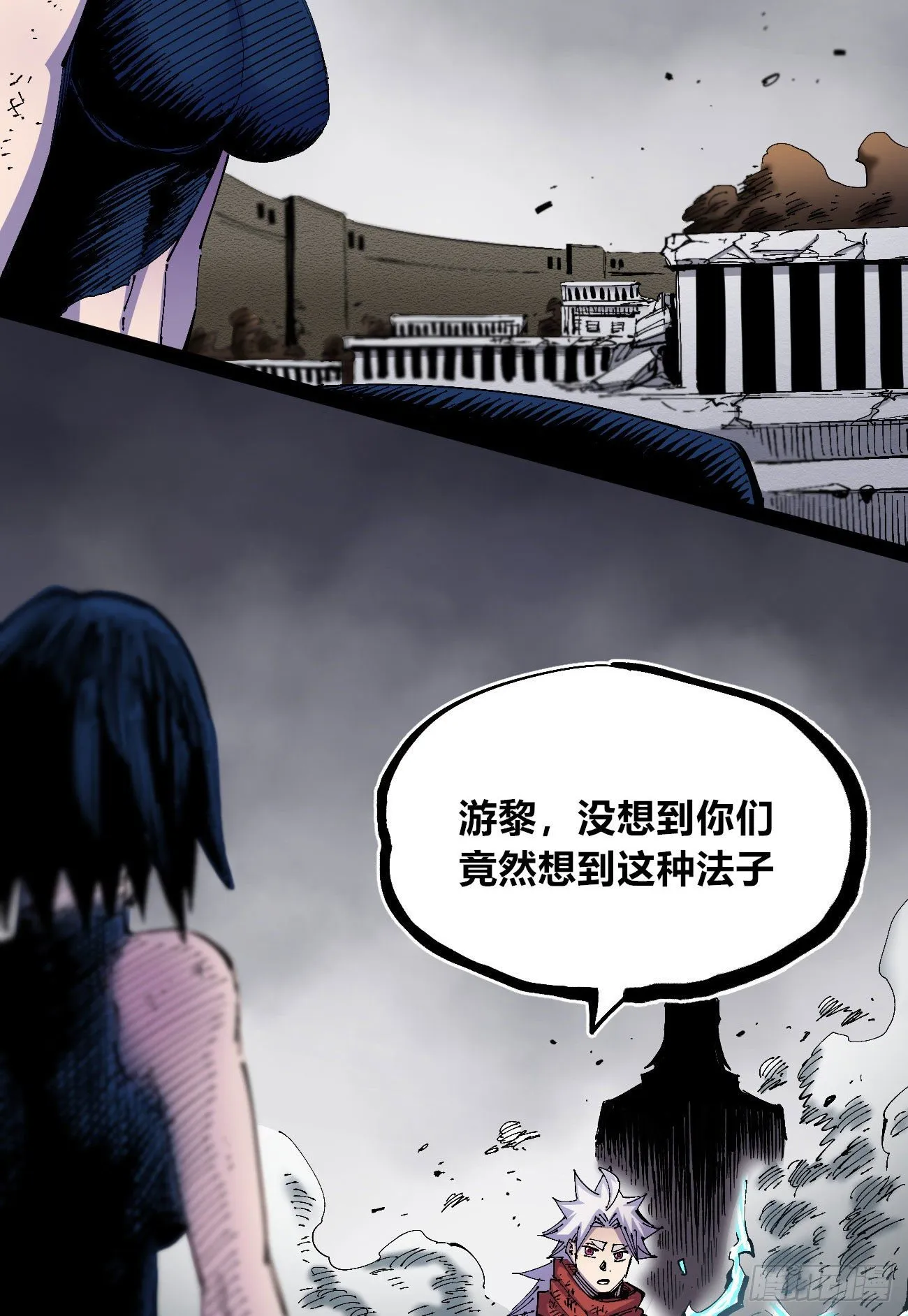 专治不服医统团！ 第56页